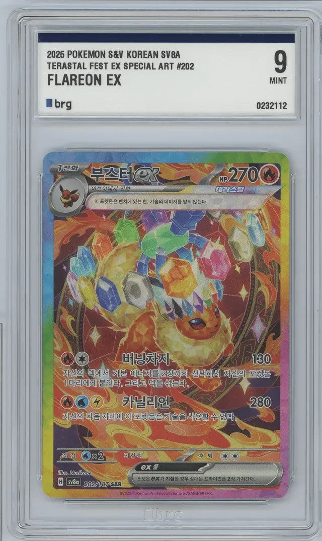 Pokemon S&V Korean SV8a Flareon EX Terastal Fest SAR #202 BRG Mint 9 2025